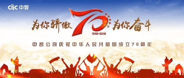 微信圖片_20190918095540